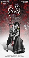 Nayaki Movie Heroine Trisha Stills